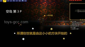 随机空岛生存挑战：加满恐怖MOD实用指南